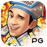 Flirting Scholar นักวิชาการขี้หลี
